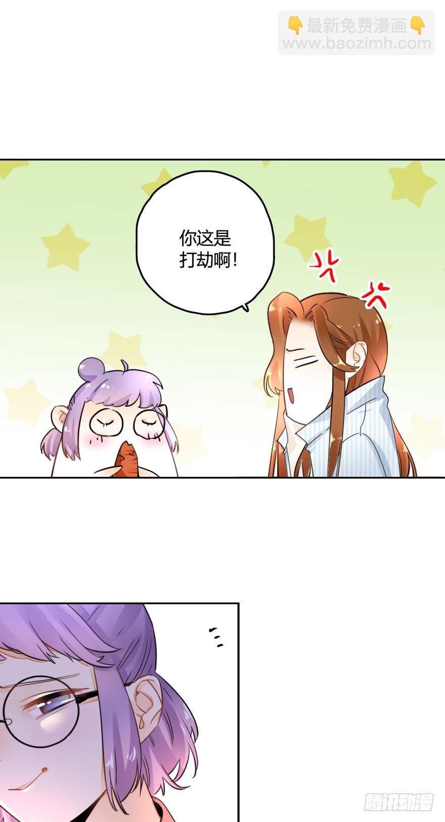 六话：谁来救救我？-第7话