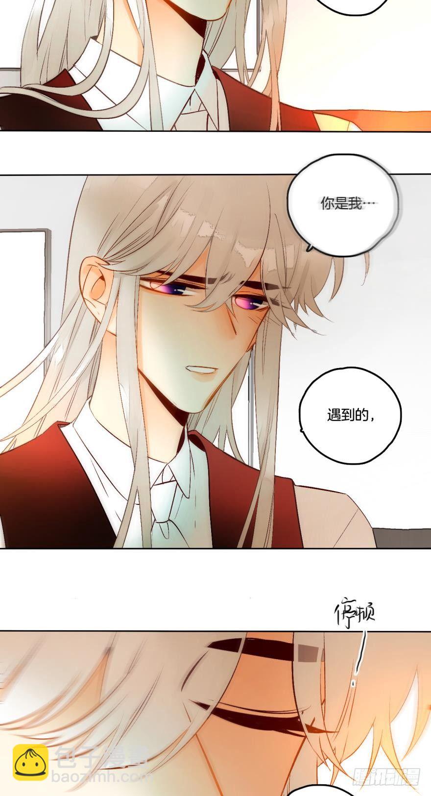 57话：你是我最好的药-第61话