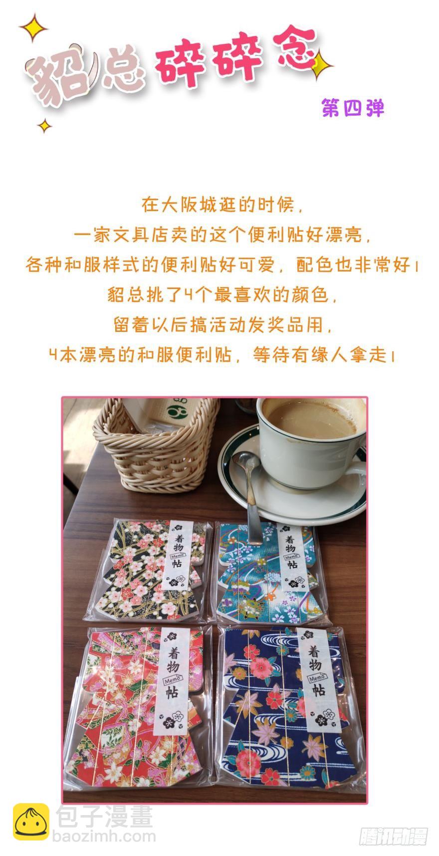 57话：你是我最好的药-第61话