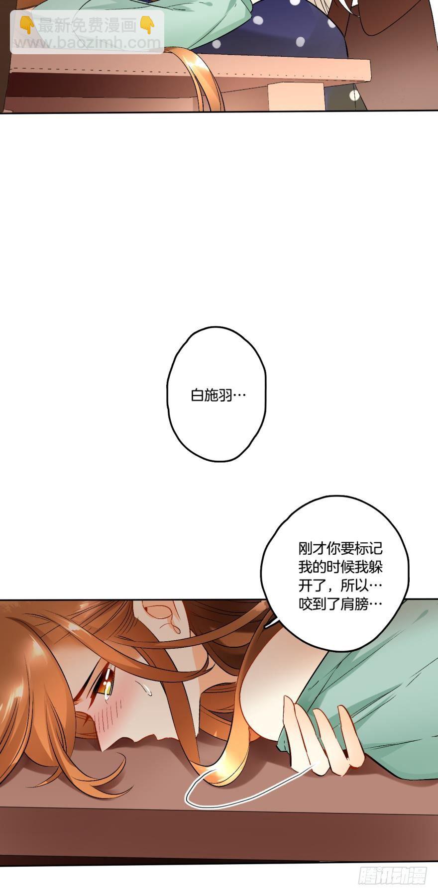 57话：你是我最好的药-第61话