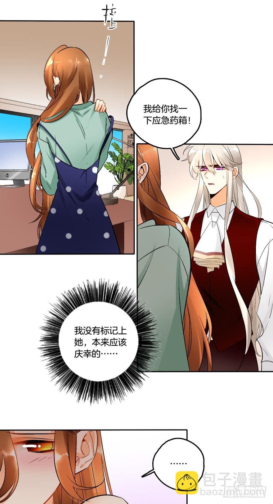 57话：你是我最好的药-第61话