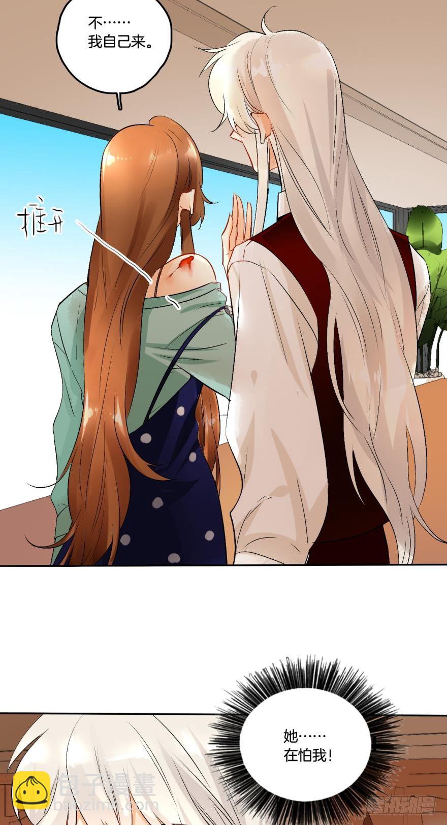 57话：你是我最好的药-第61话