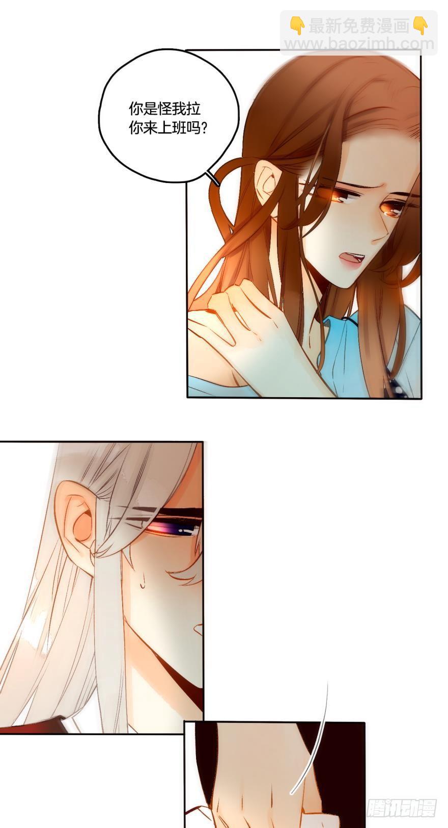 57话：你是我最好的药-第61话