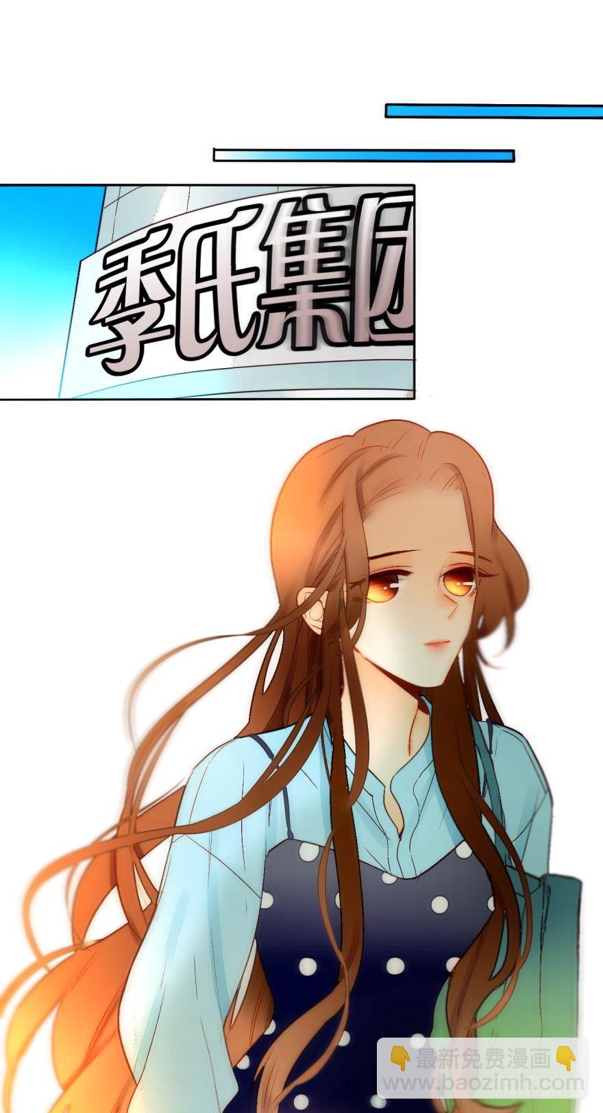 59话：厕所里有只东北貂！-第63话