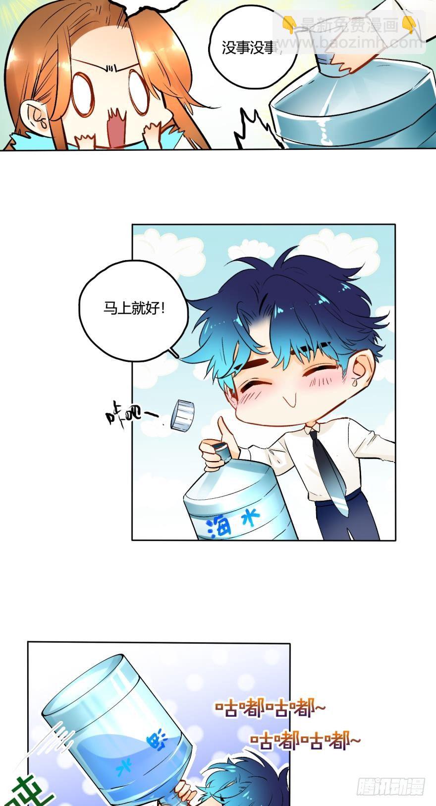 60话：季总，你裂开了！-第65话