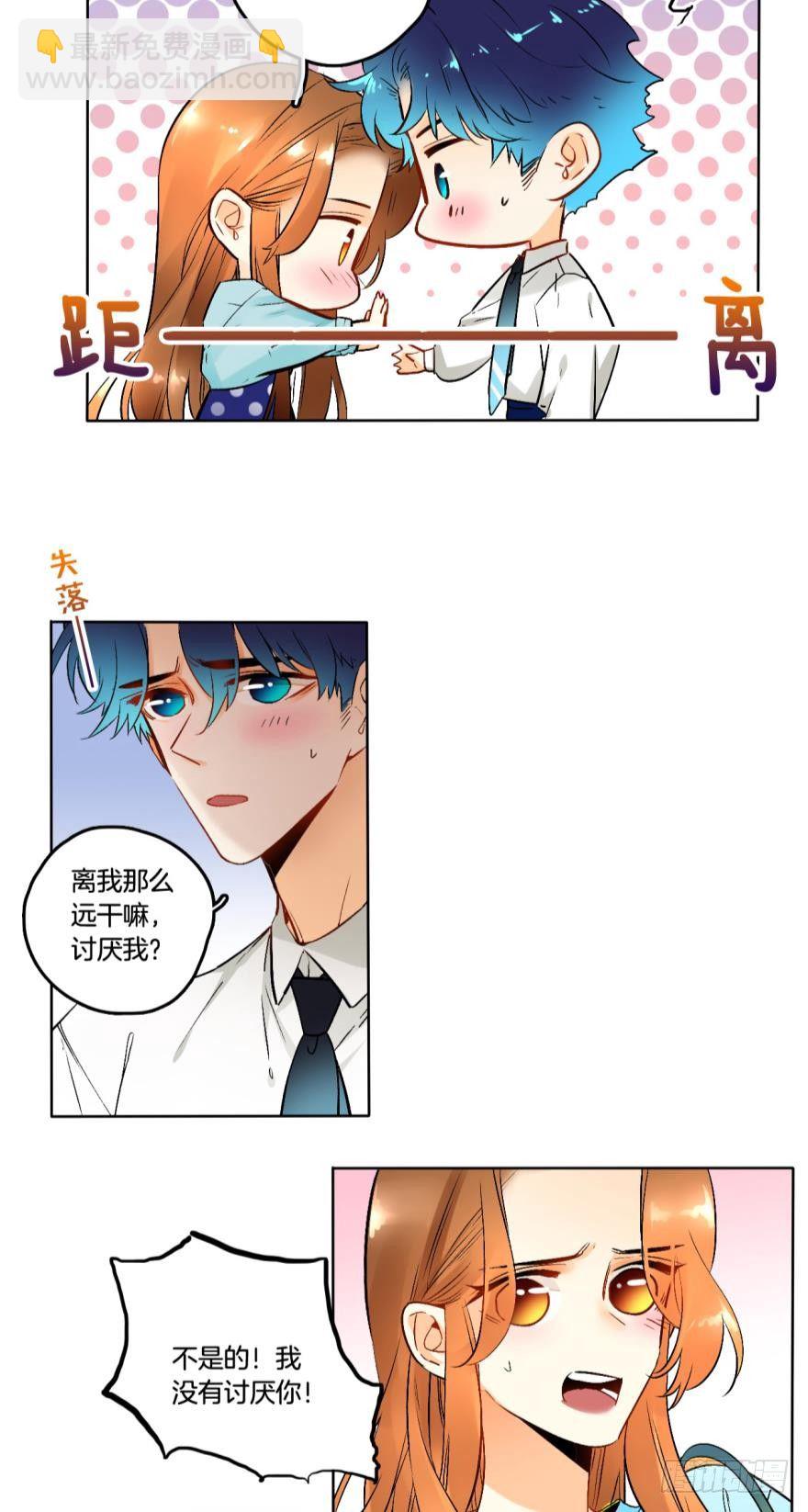 60话：季总，你裂开了！-第65话