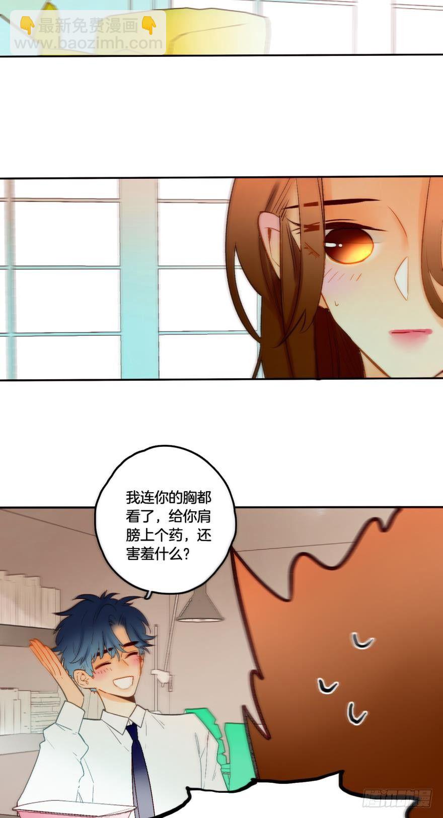 62话：你喜欢他，是吗？-第67话