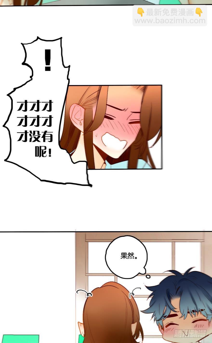 62话：你喜欢他，是吗？-第67话