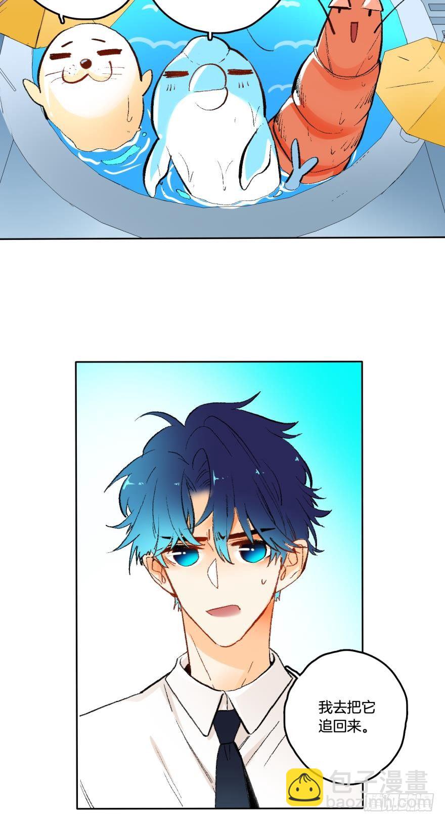 64话：HR被叼走了！-第69话