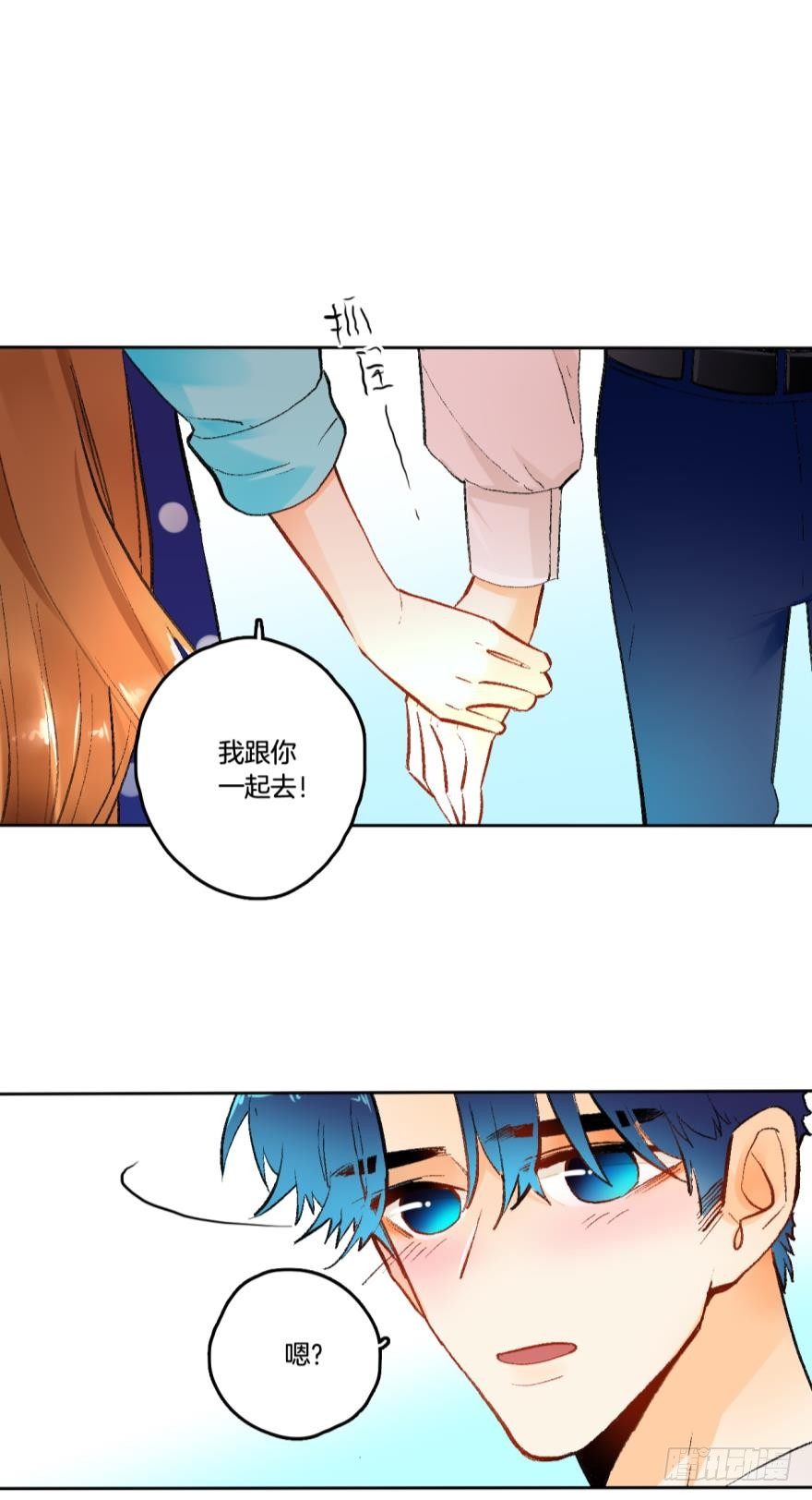 64话：HR被叼走了！-第69话