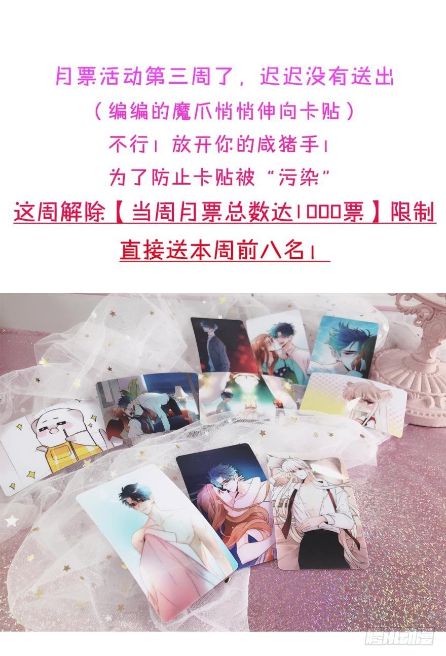 64话：HR被叼走了！-第69话