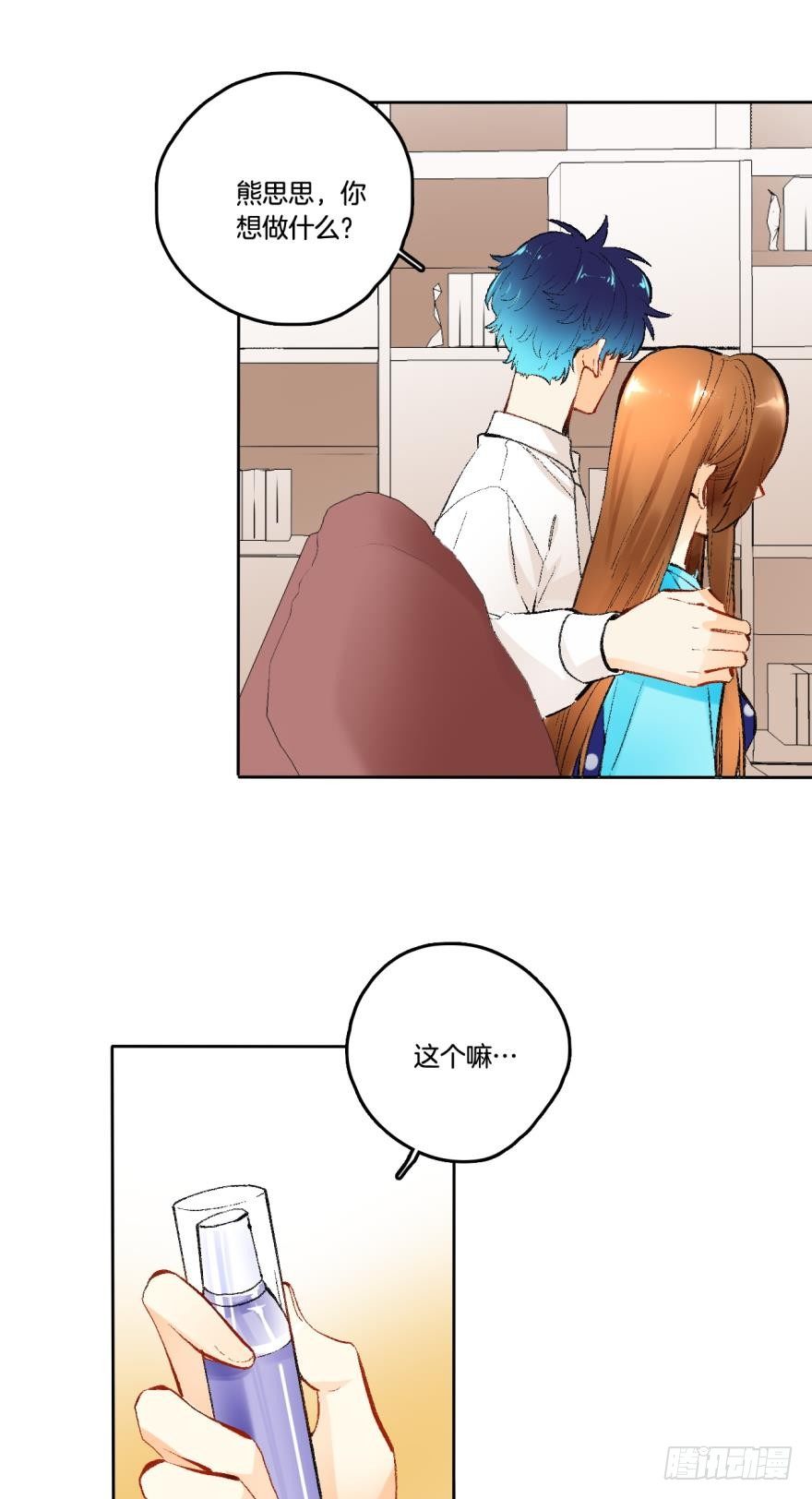 65话：糟糕，兽母信息素外泄了！-第71话