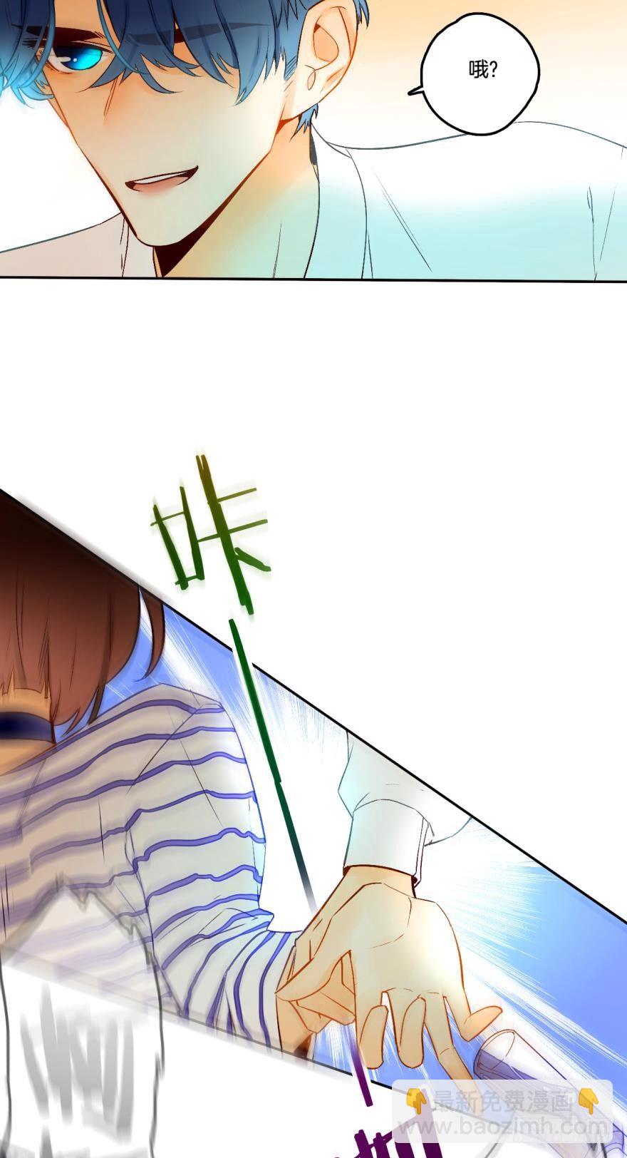 65话：糟糕，兽母信息素外泄了！-第71话