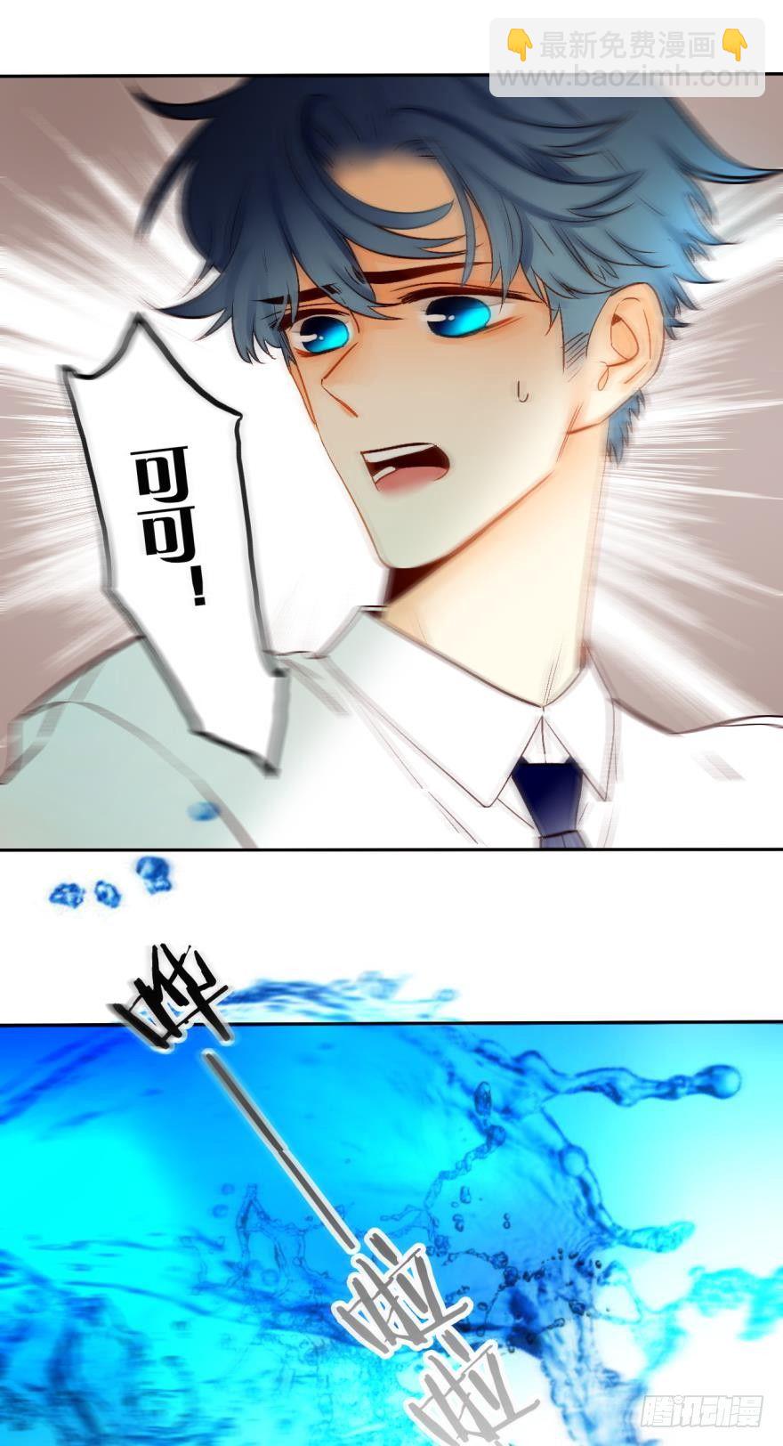 65话：糟糕，兽母信息素外泄了！-第71话