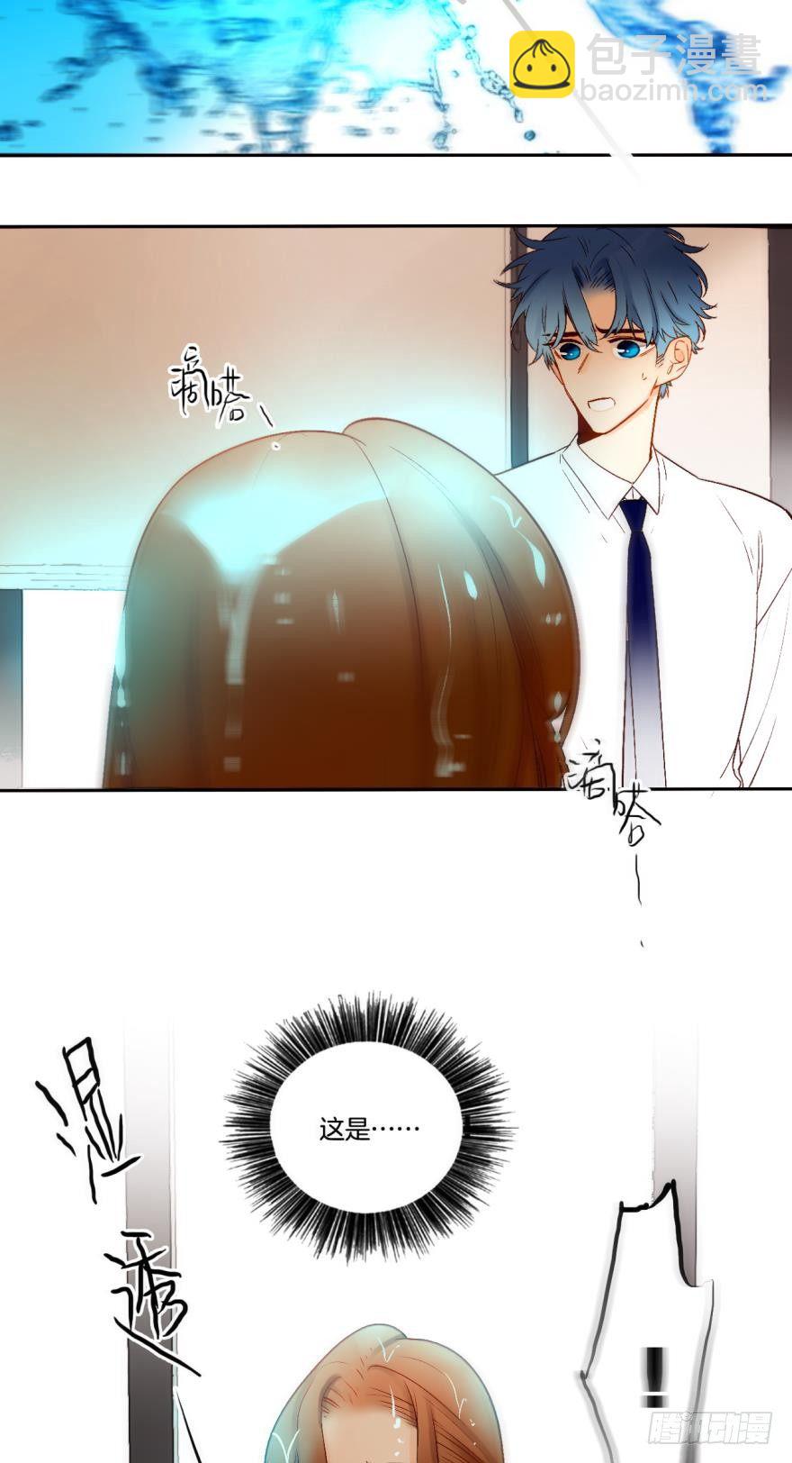 65话：糟糕，兽母信息素外泄了！-第71话