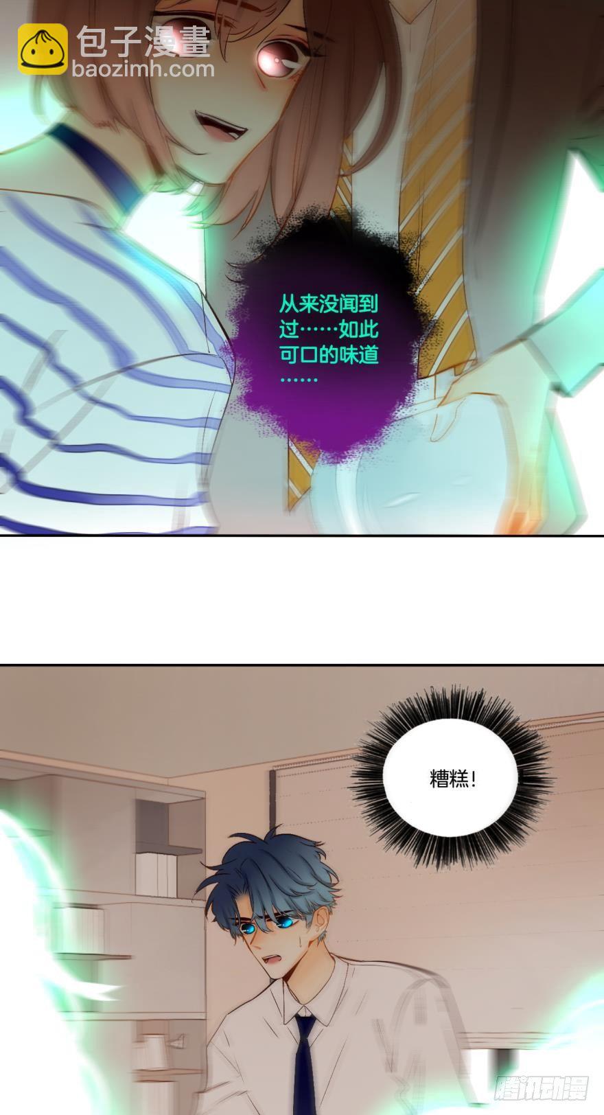 65话：糟糕，兽母信息素外泄了！-第71话