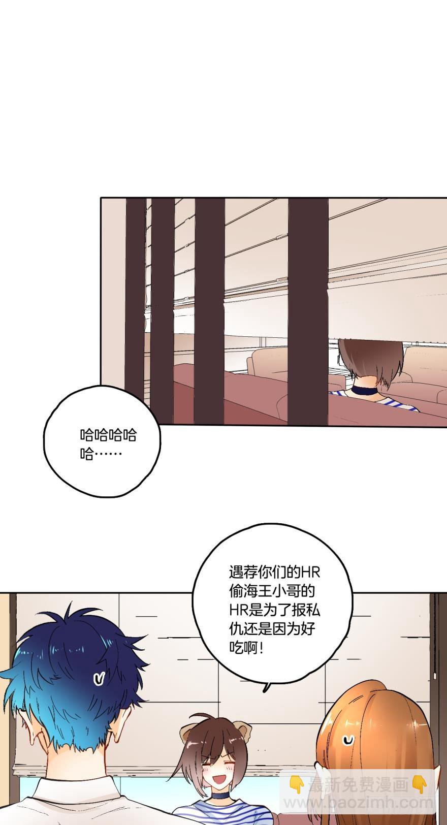 65话：糟糕，兽母信息素外泄了！-第71话