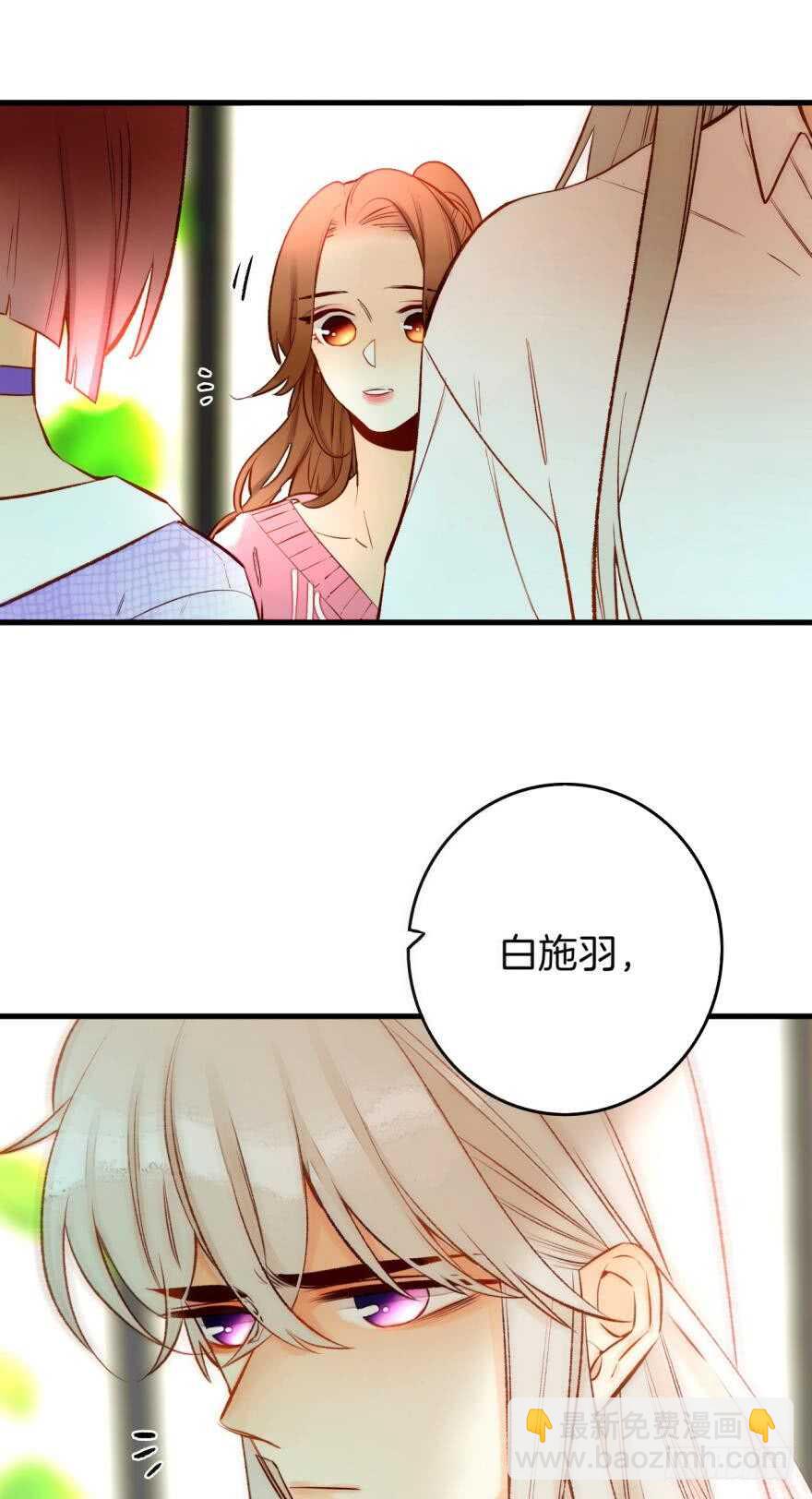 84话：我们解除婚约！-第73话