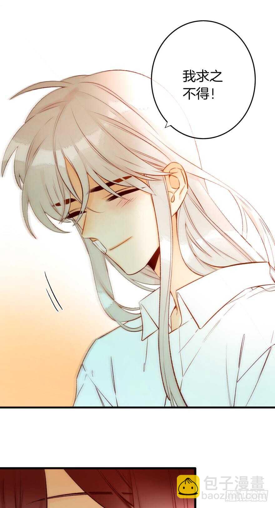 84话：我们解除婚约！-第73话