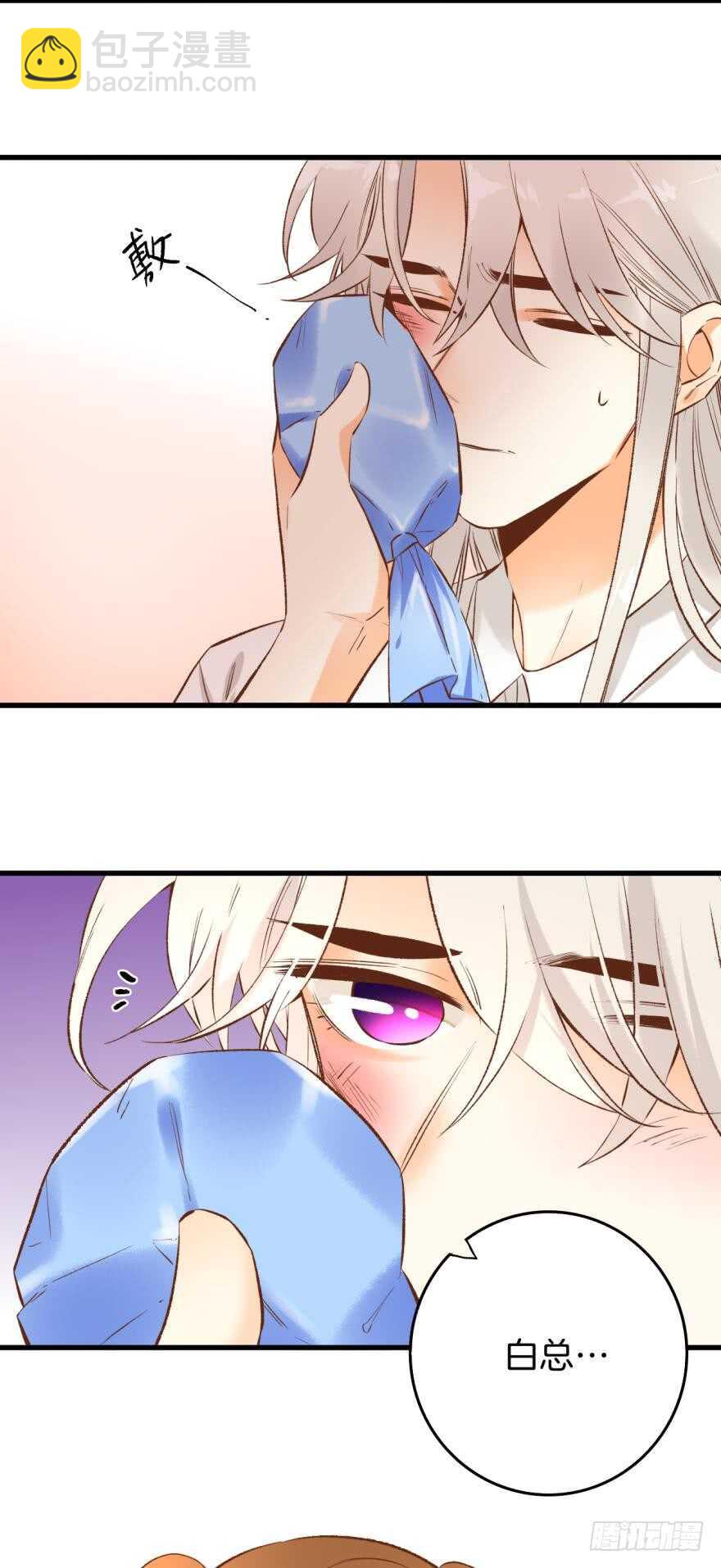 84话：我们解除婚约！-第73话