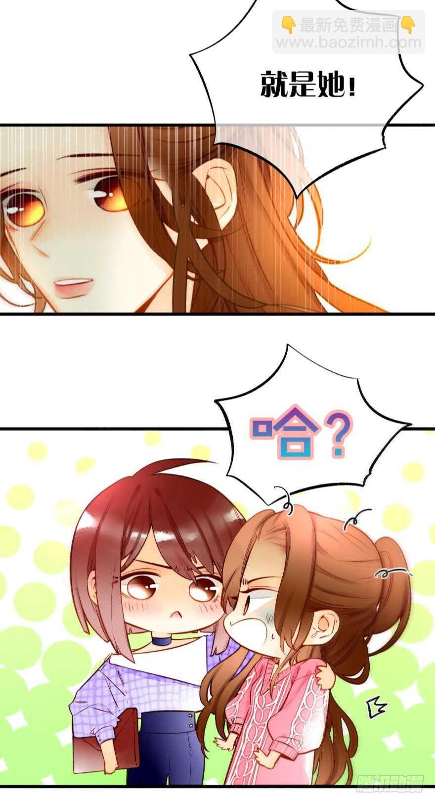 84话：我们解除婚约！-第73话