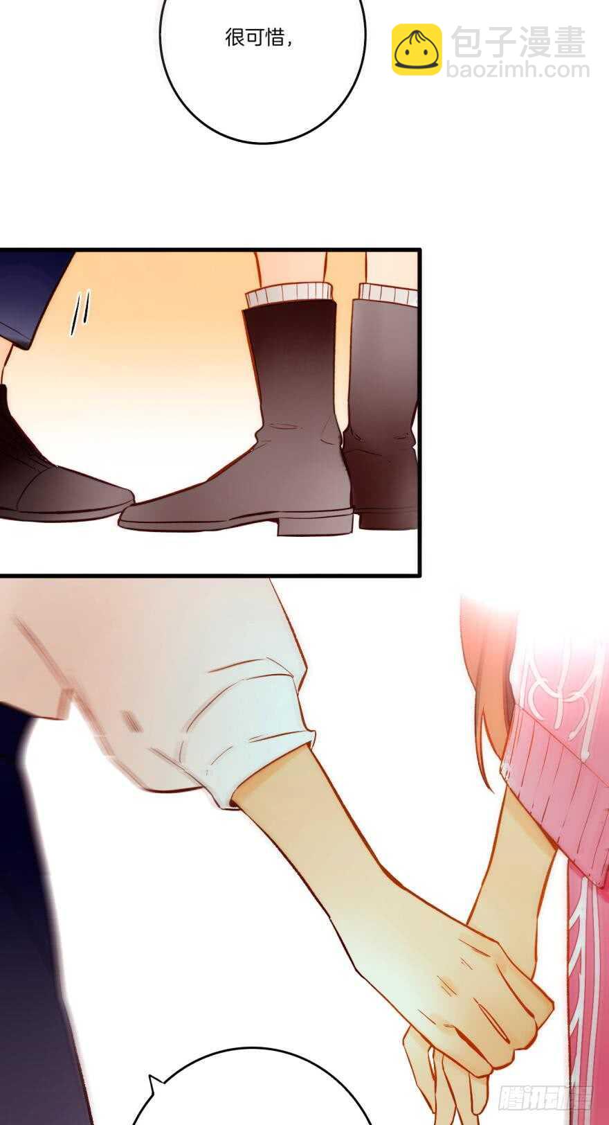 84话：我们解除婚约！-第73话