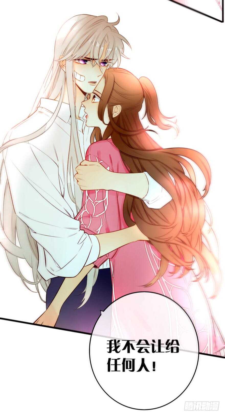 84话：我们解除婚约！-第73话