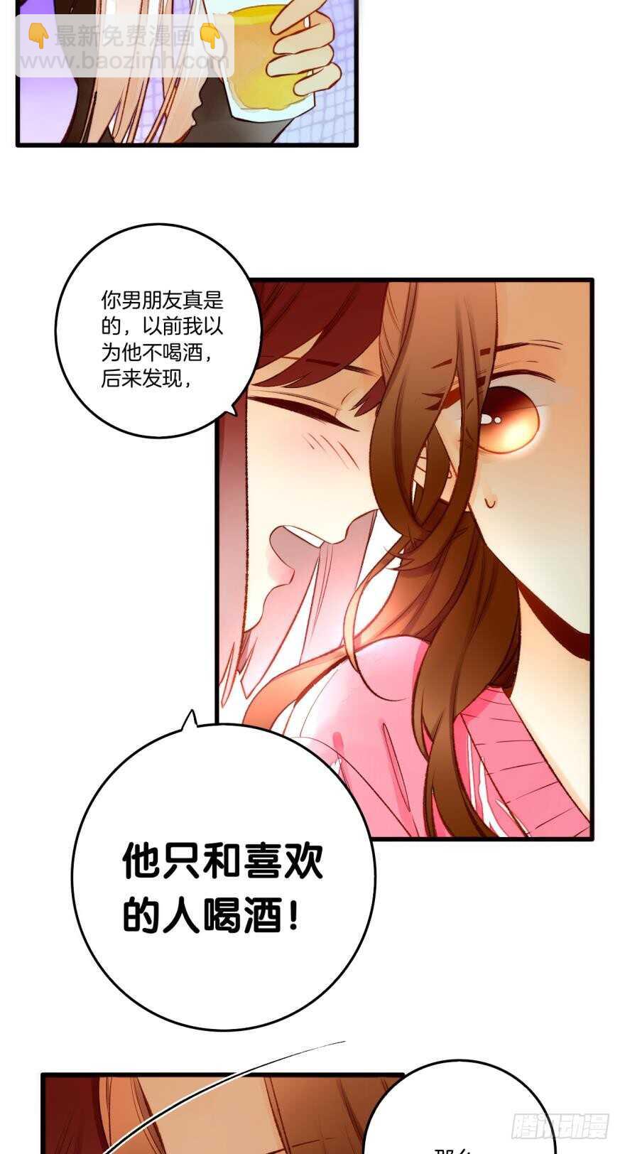 86话：你更喜欢谁？-第75话