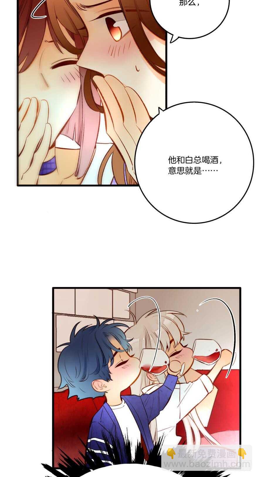 86话：你更喜欢谁？-第75话