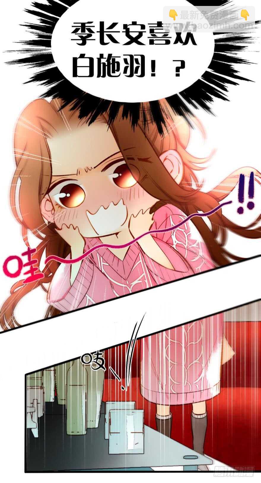 86话：你更喜欢谁？-第75话