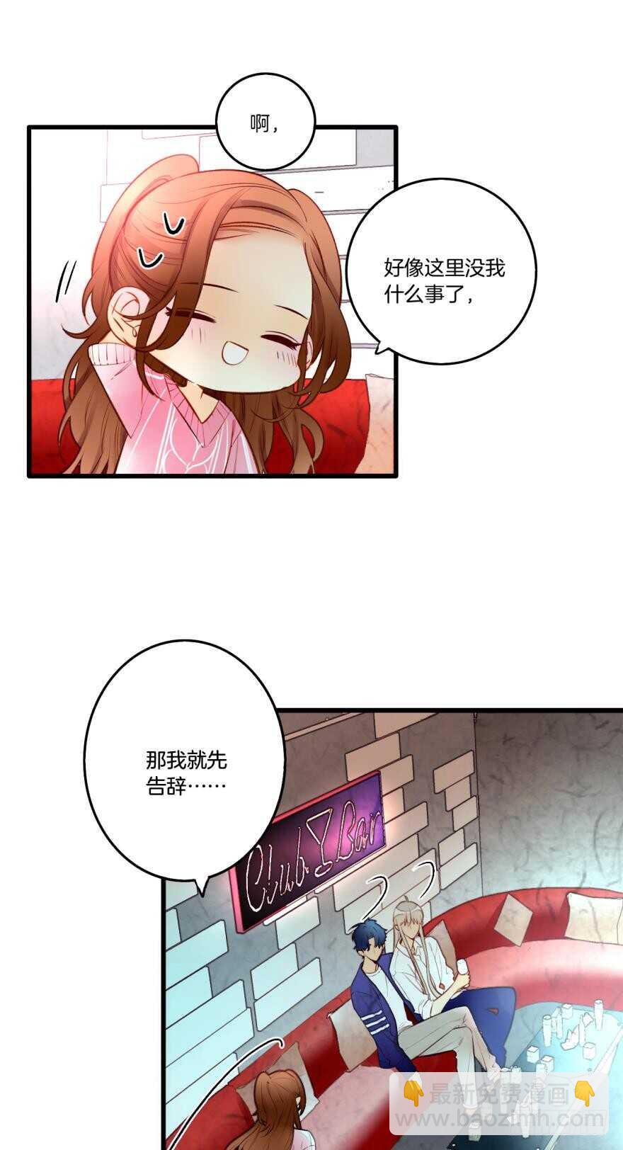 86话：你更喜欢谁？-第75话