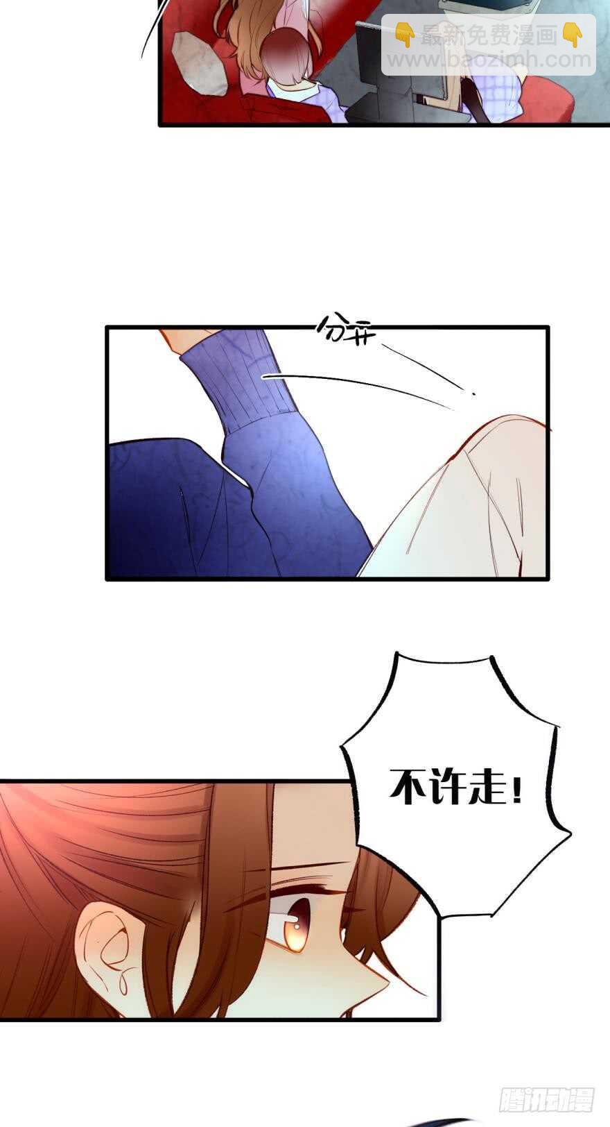 86话：你更喜欢谁？-第75话