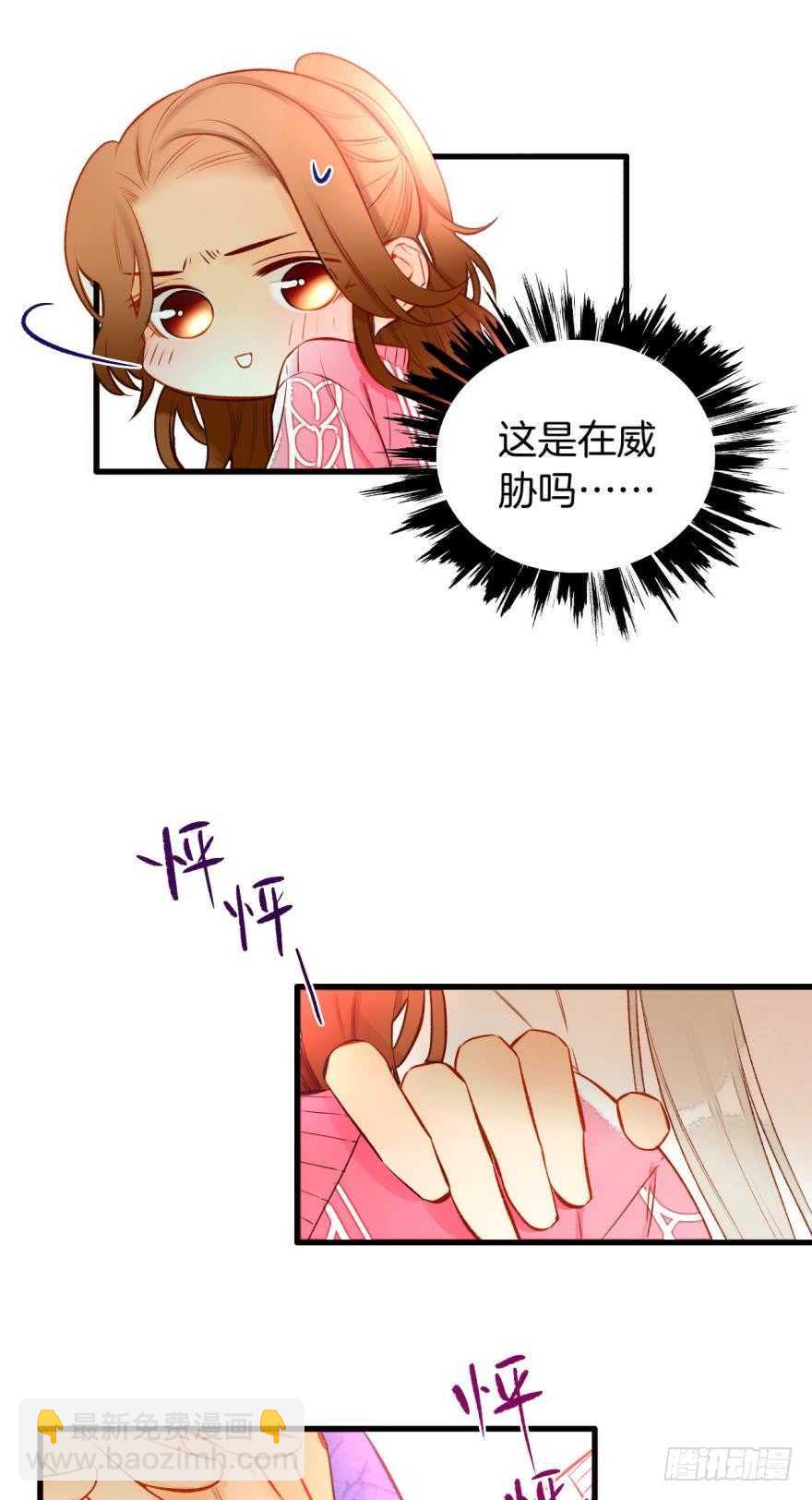 86话：你更喜欢谁？-第75话