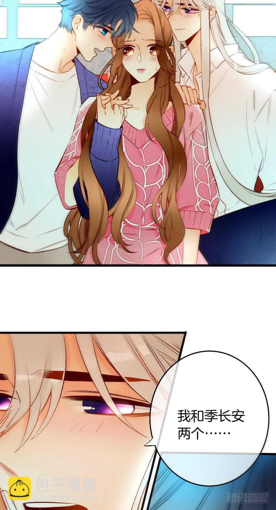 86话：你更喜欢谁？-第75话