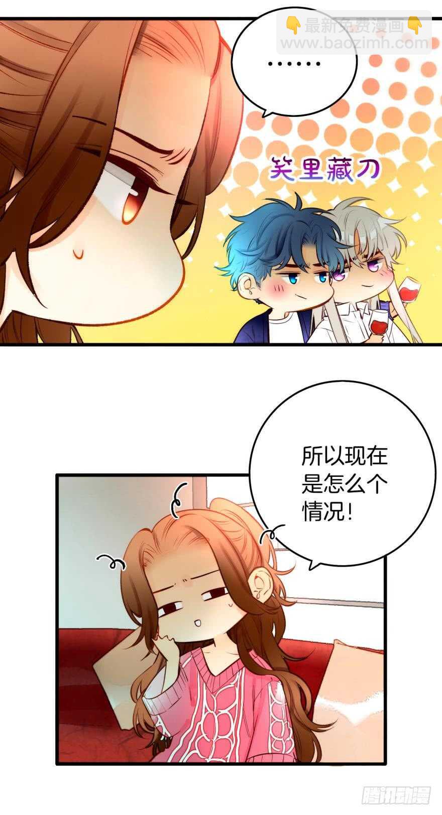 86话：你更喜欢谁？-第75话