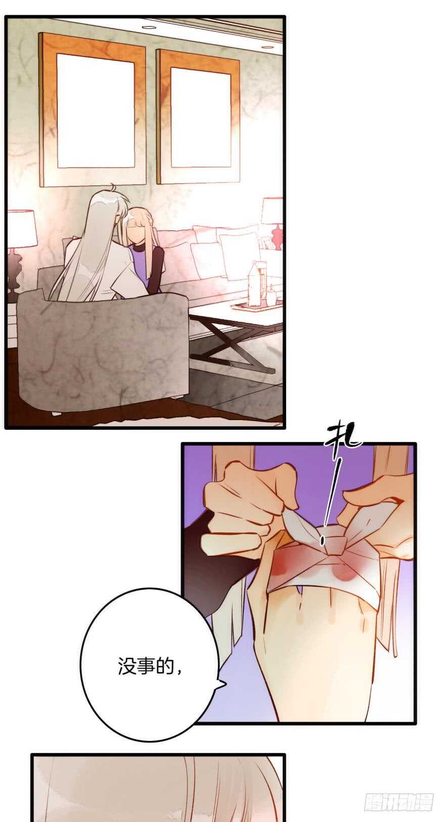 91话：谢谢你的关照-第81话