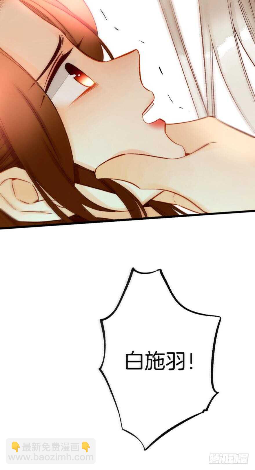 93话：为我繁衍后代吧-第83话