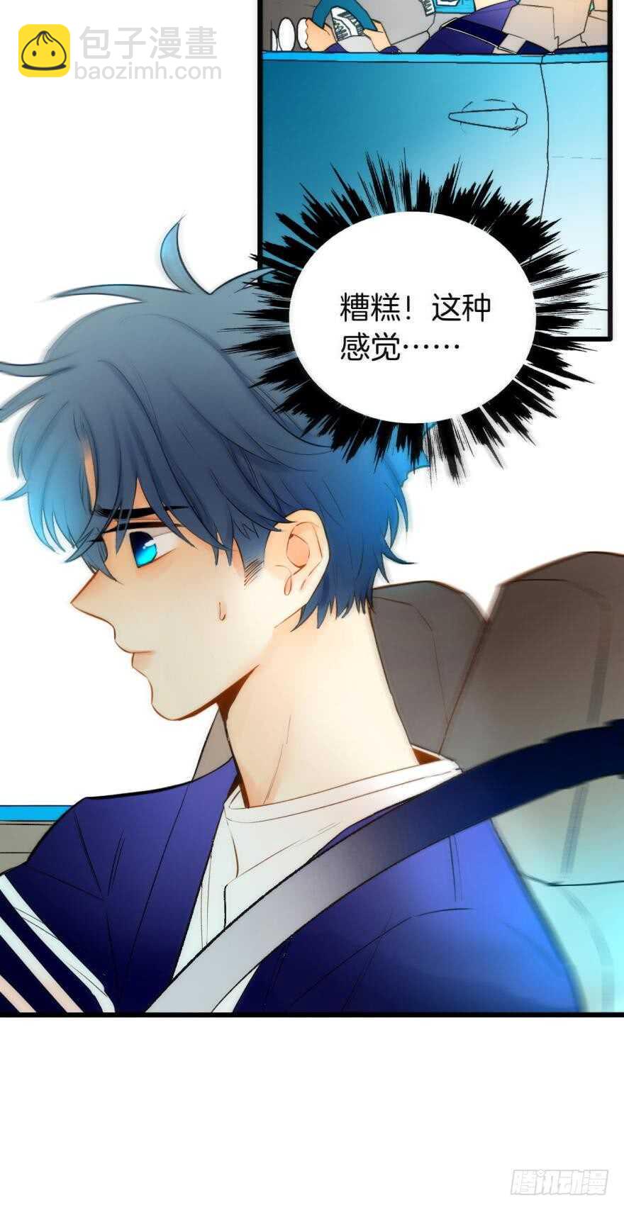 93话：为我繁衍后代吧-第83话