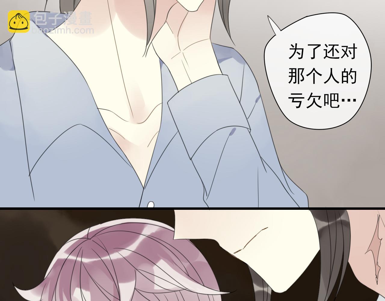 第10话 与他的相遇(1/2)-第11话