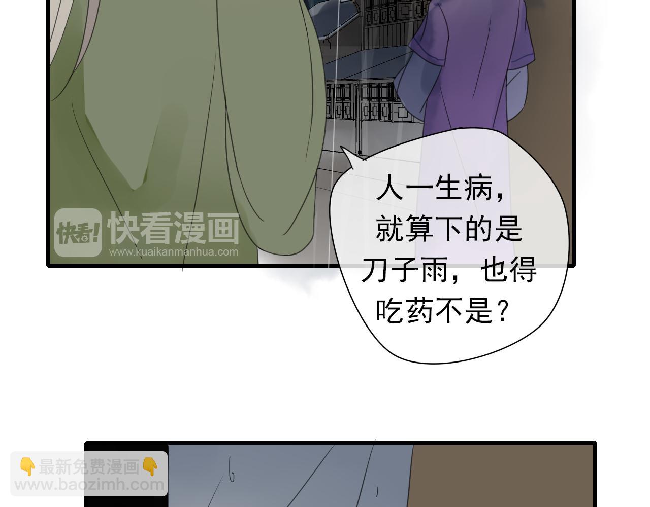 第10话 与他的相遇(1/2)-第11话