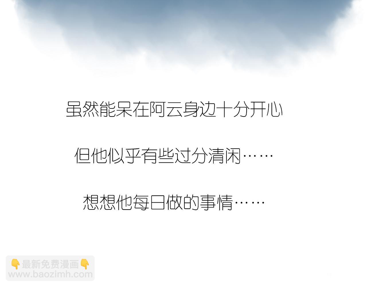 第12话 往昔(1/2)-第13话