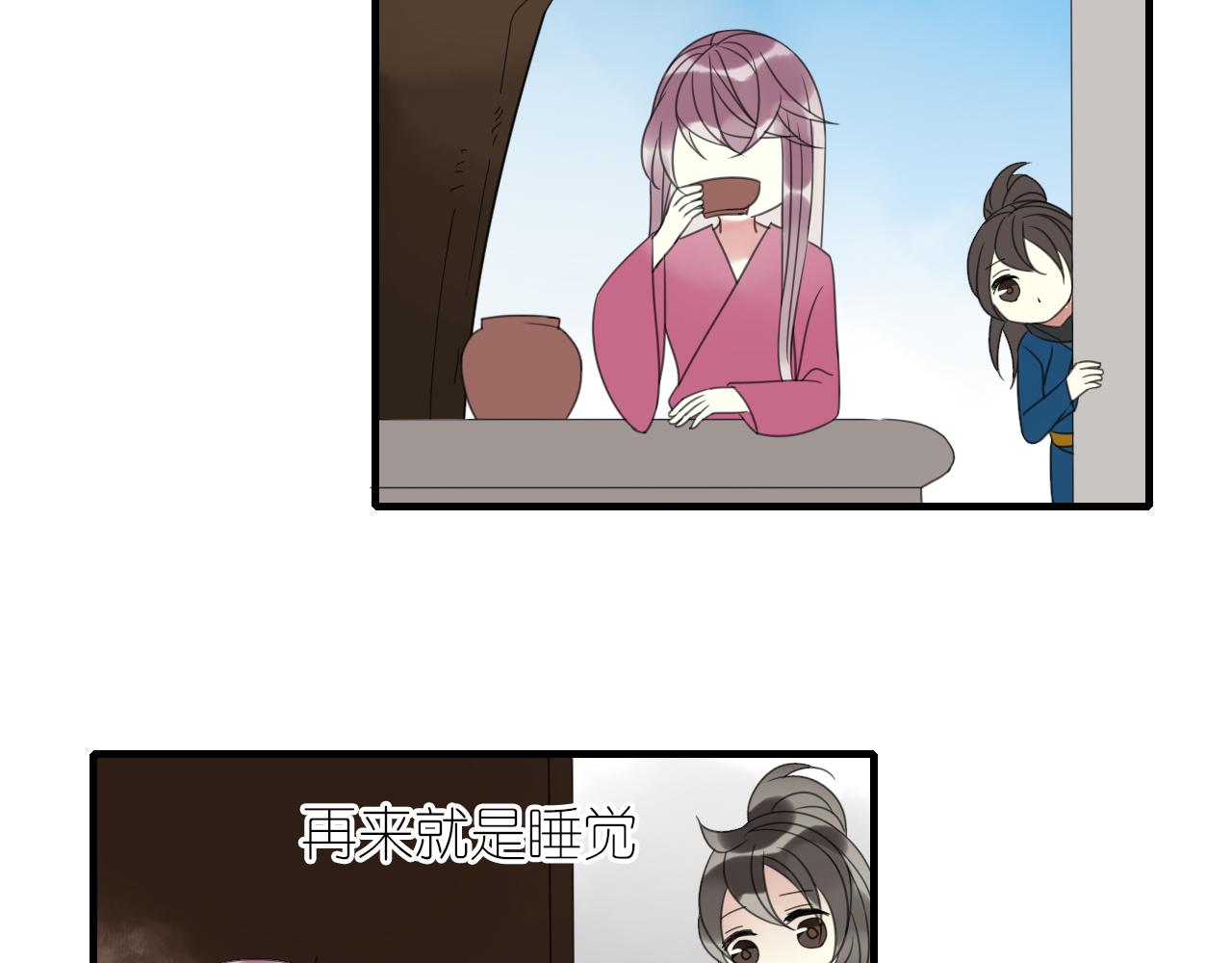 第12话 往昔(1/2)-第13话