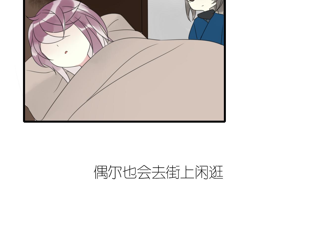 第12话 往昔(1/2)-第13话