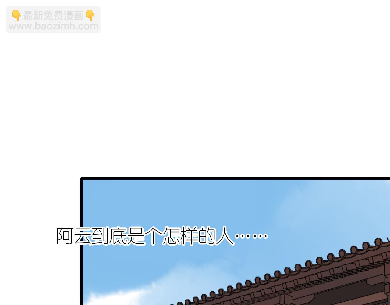 第12话 往昔(1/2)-第13话