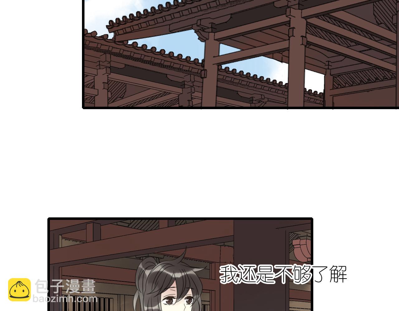 第12话 往昔(1/2)-第13话