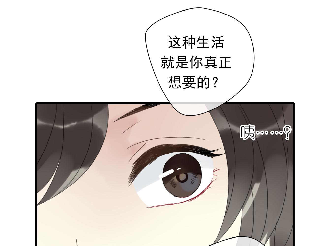 第12话 往昔(1/2)-第13话