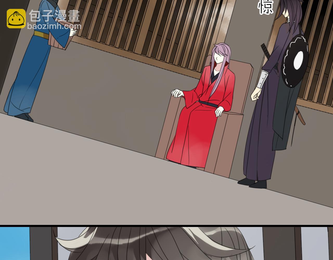 第12话 往昔(1/2)-第13话