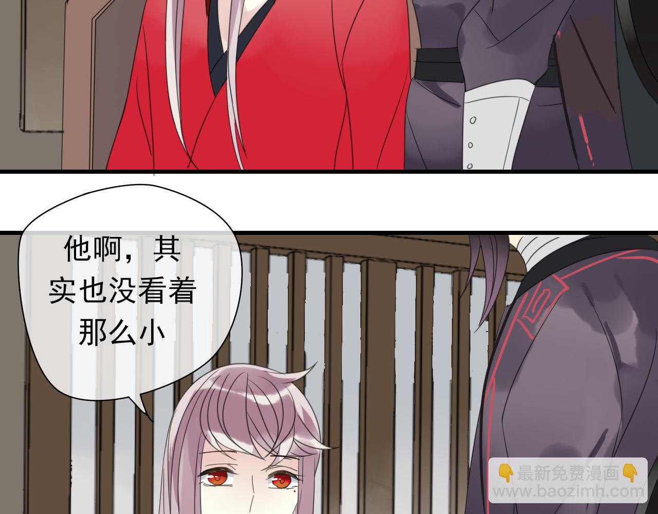 第12话 往昔(1/2)-第13话