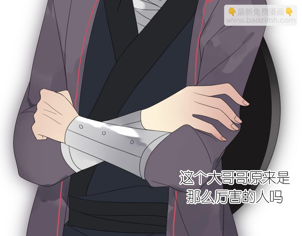 第12话 往昔(1/2)-第13话