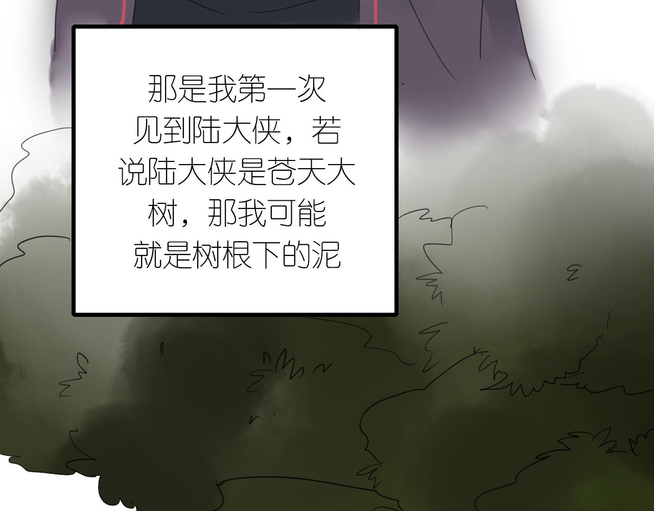 第12话 往昔(1/2)-第13话